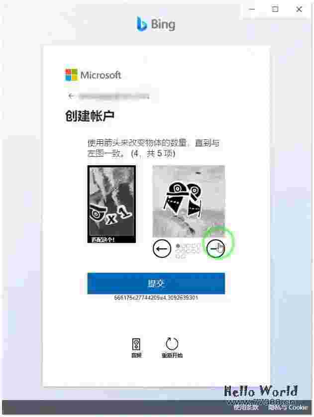 微软新必应NewBing,注册即使用,全民开放